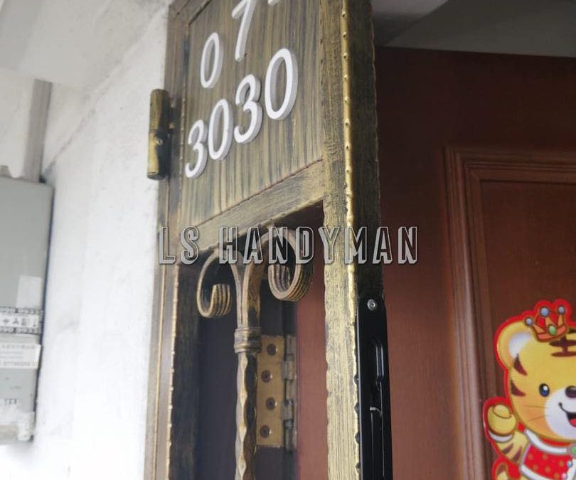 Replace Latch At Geylang